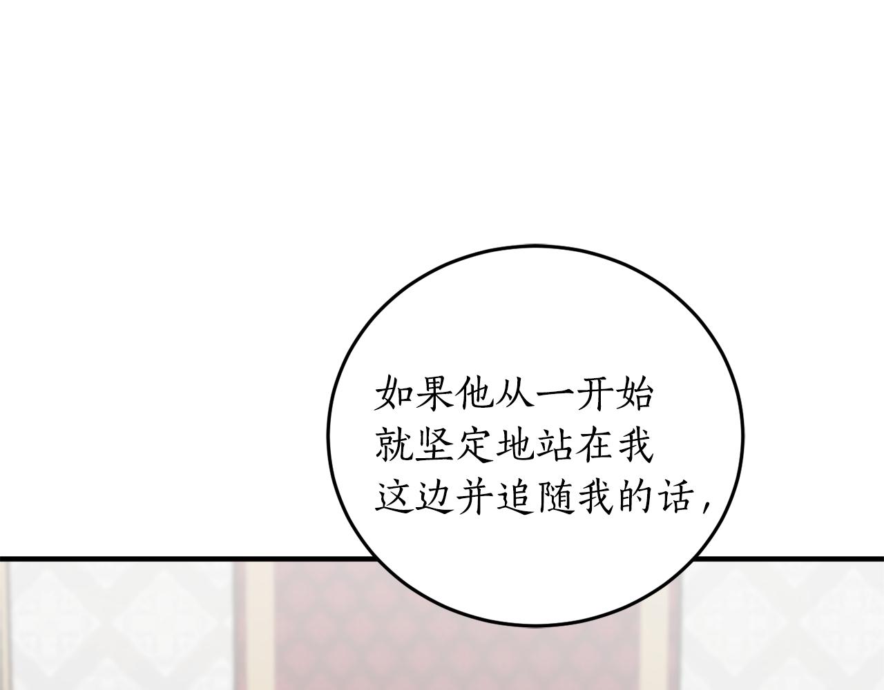 第67话 兑现承诺169