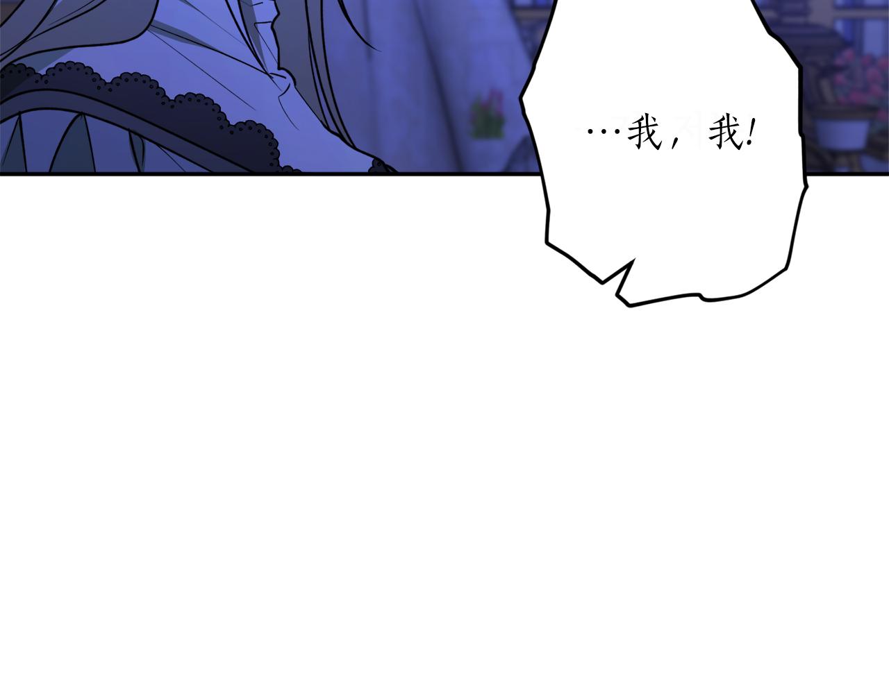 第50话 又起风波160