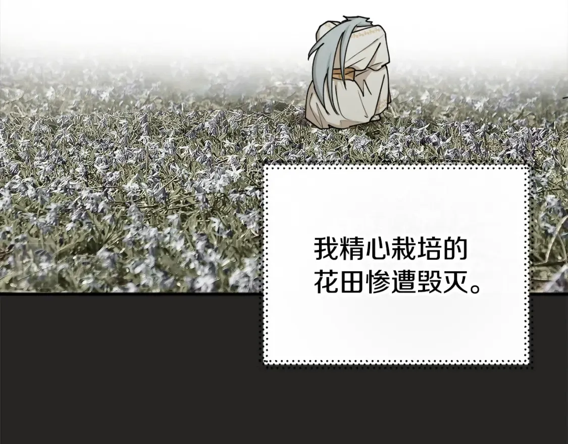 第二季完结篇 哥哥晕倒了？103
