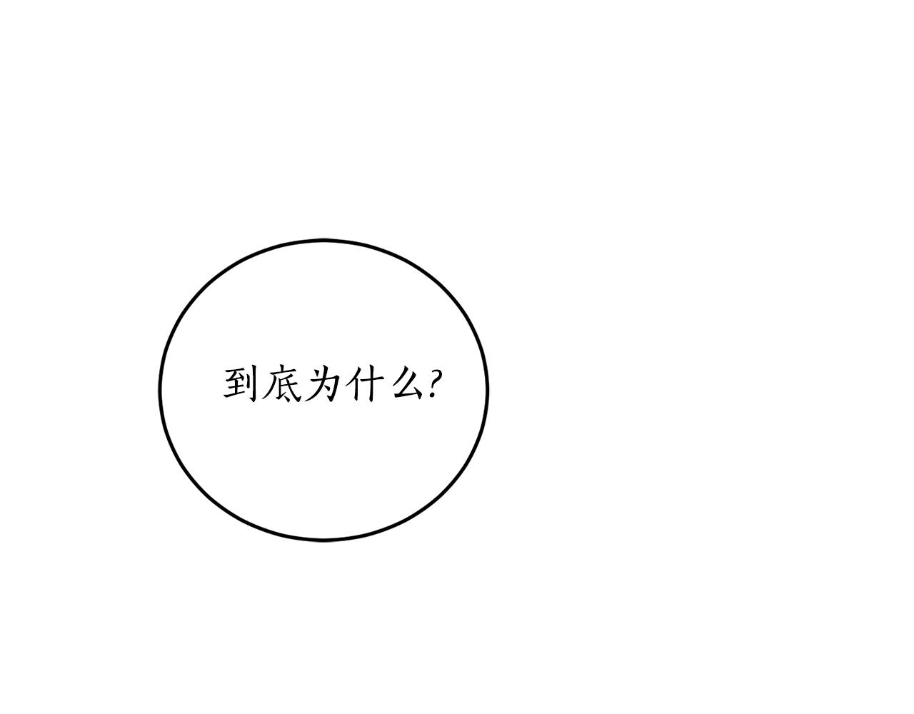第68话 暴君要立后？125