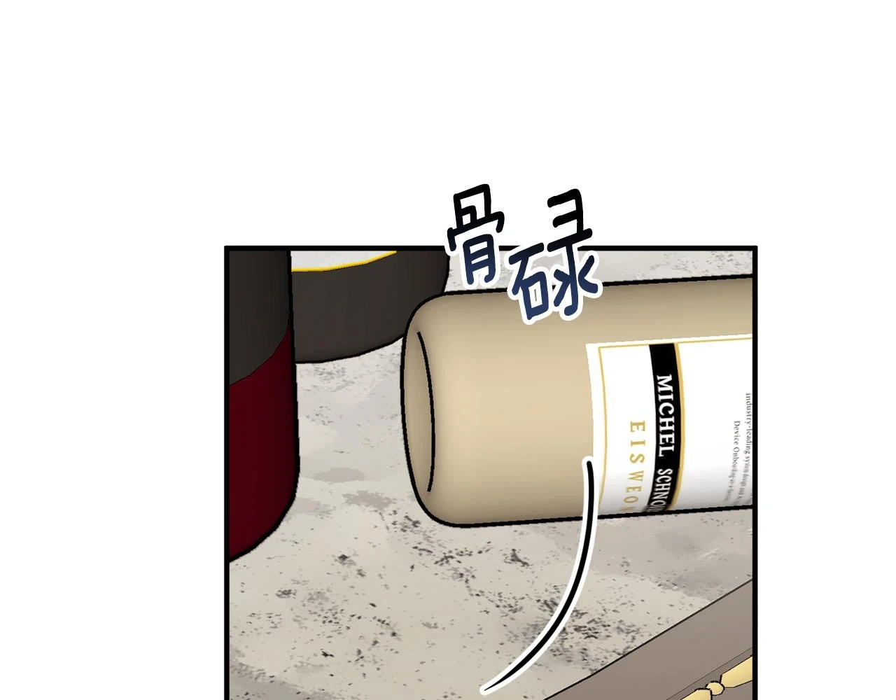 第71话 公主的噩梦41