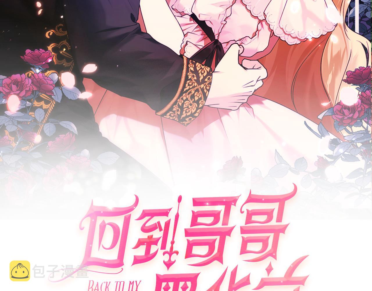 第49话 神秘力量13