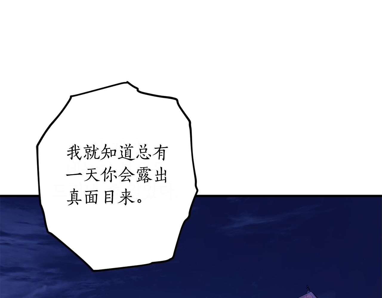 第46话 忘记你看到的24