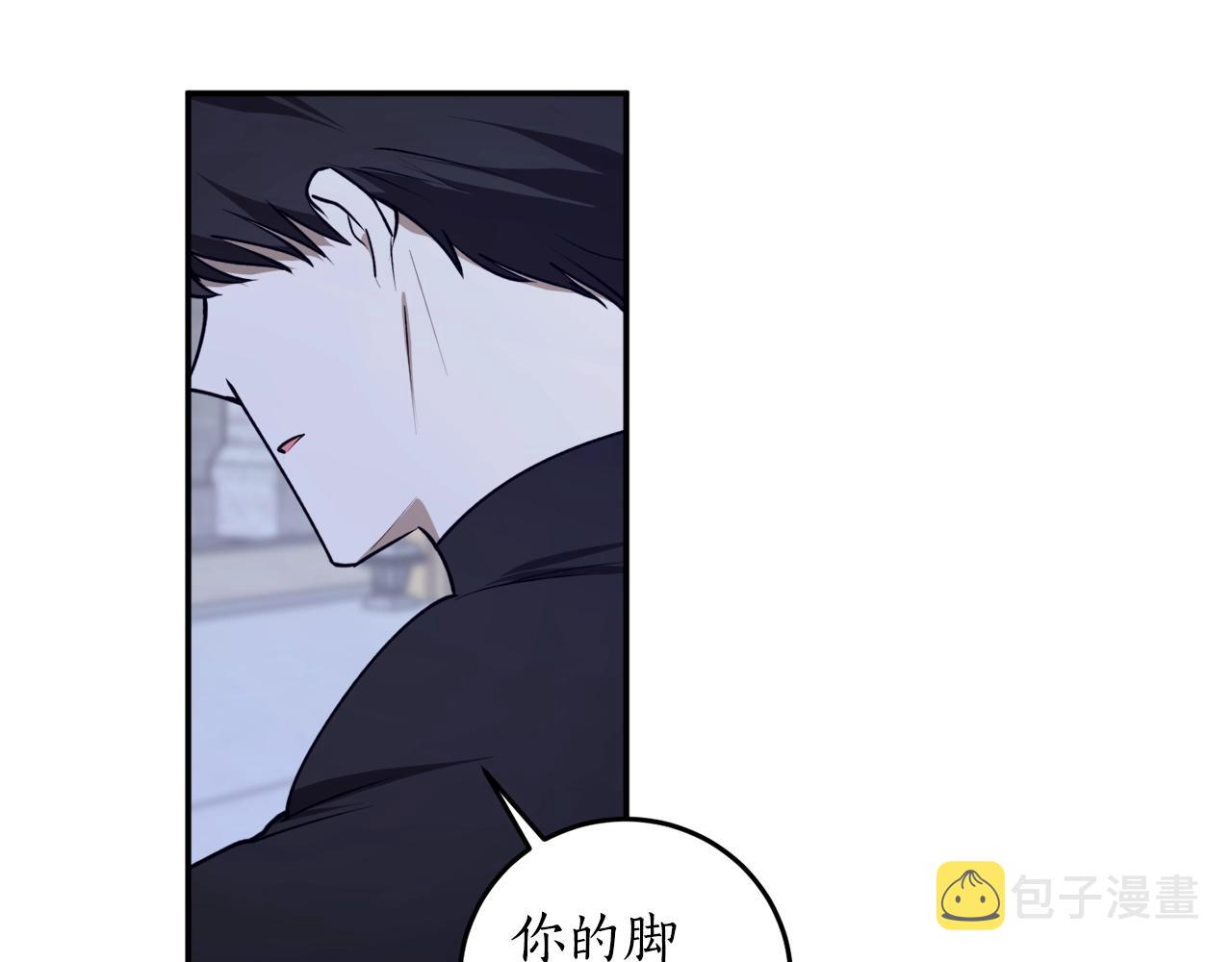 第41话 哥哥脸红了54
