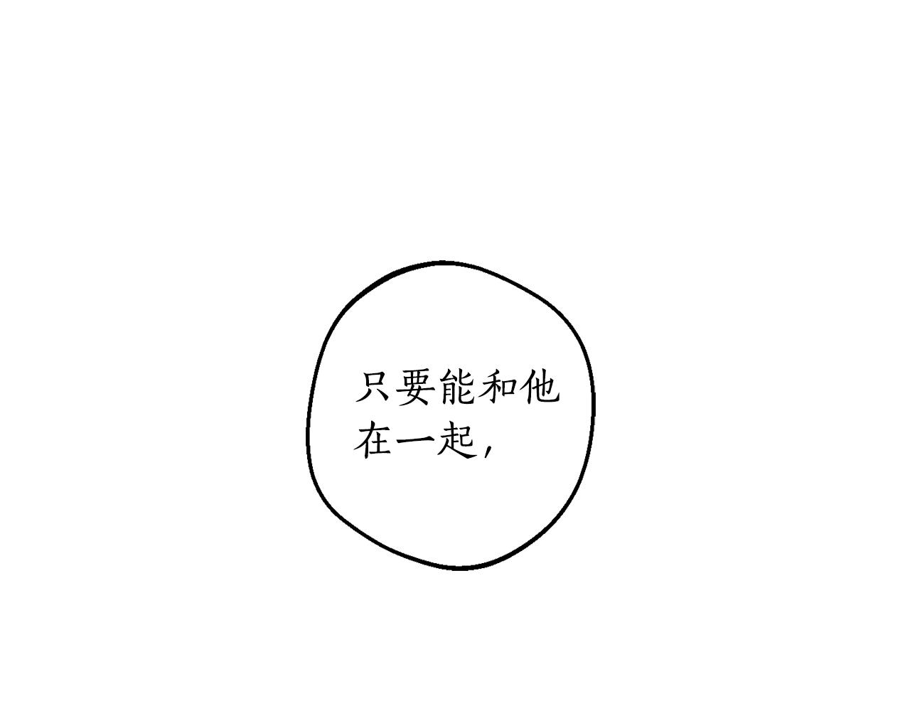 第21话 爸爸是谁？54