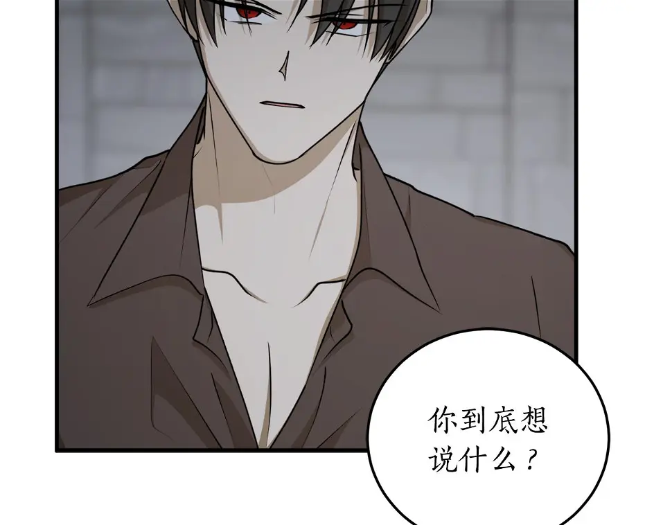 第74话 您相信神吗？98