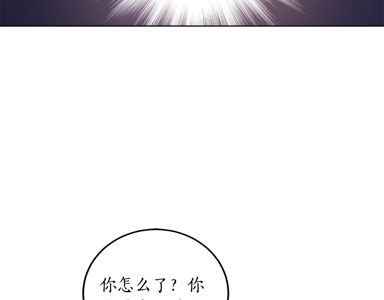 第12话 哥哥慌了79