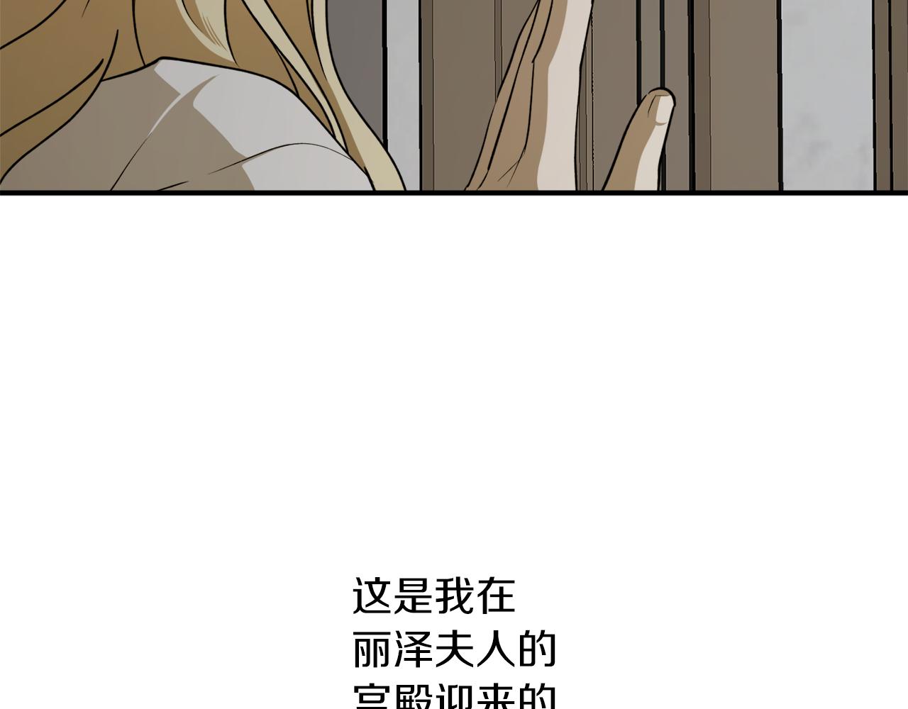 第55话 加冕仪式68