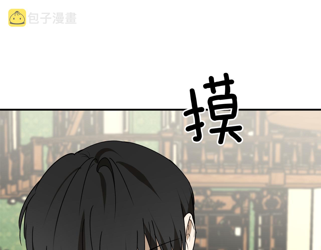 第44话 补课换地点32