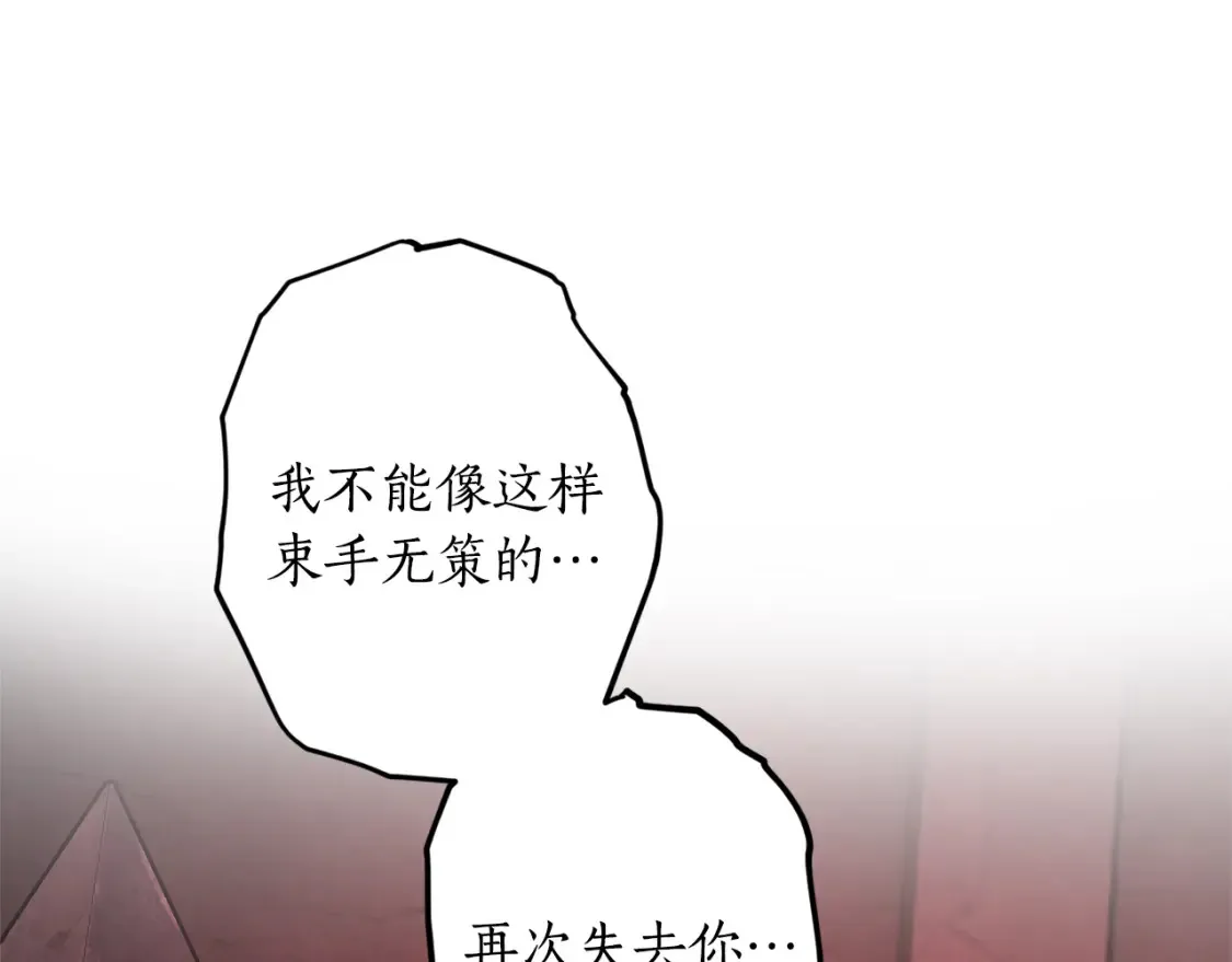 第二季完结篇 哥哥晕倒了？42