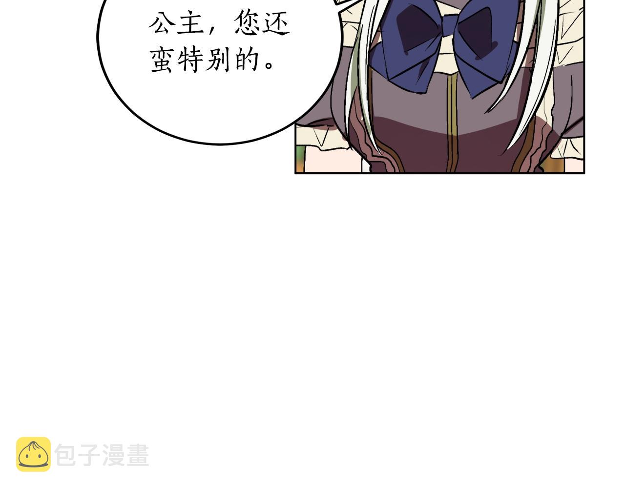 第9话 没有喜欢的东西21