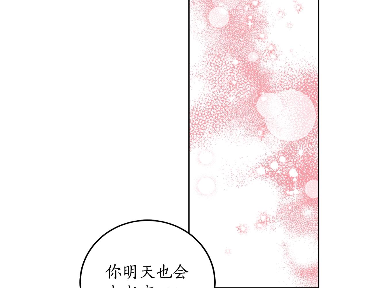 第7话 15岁？！34