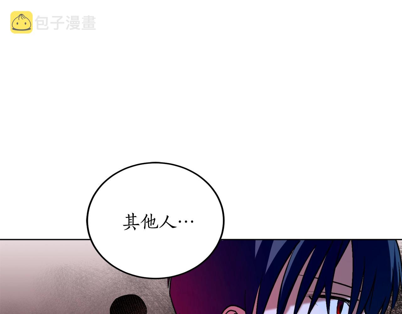 第9话 没有喜欢的东西23