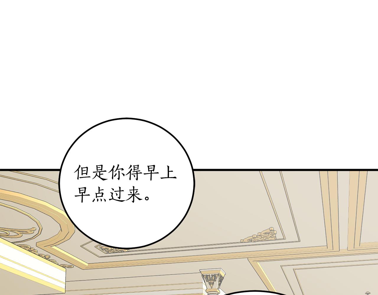 第44话 补课换地点77