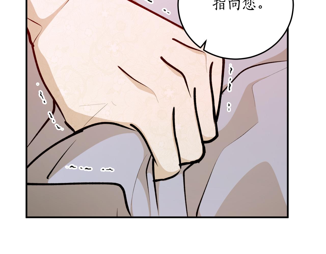 第68话 暴君要立后？140