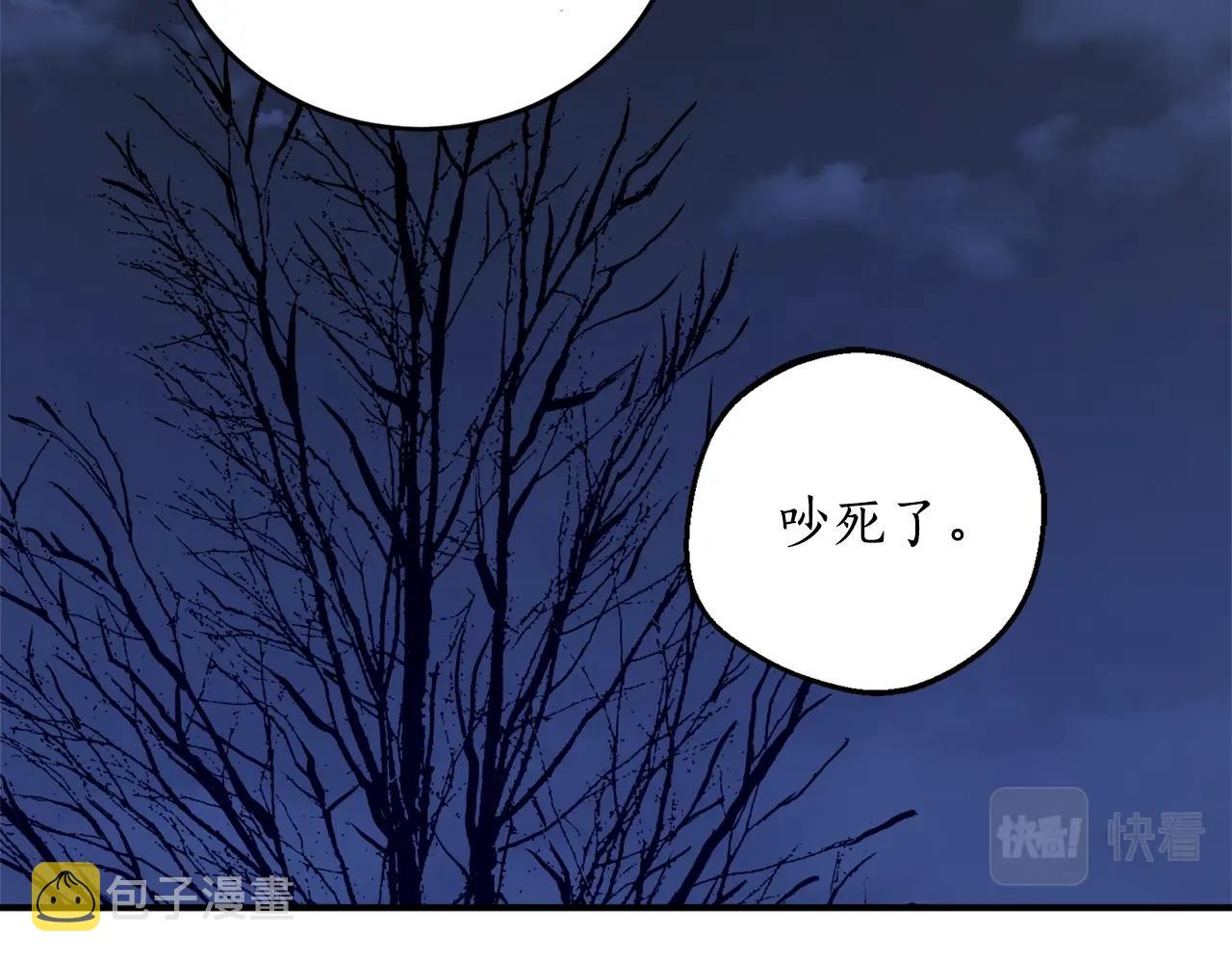 第28话 哥哥害羞了9