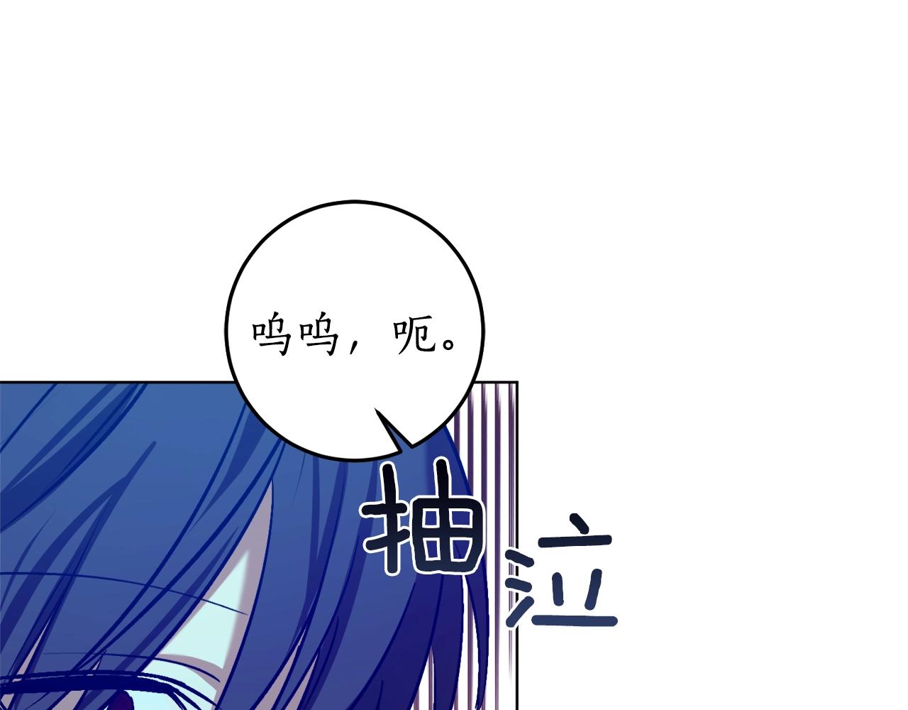 第12话 哥哥慌了88
