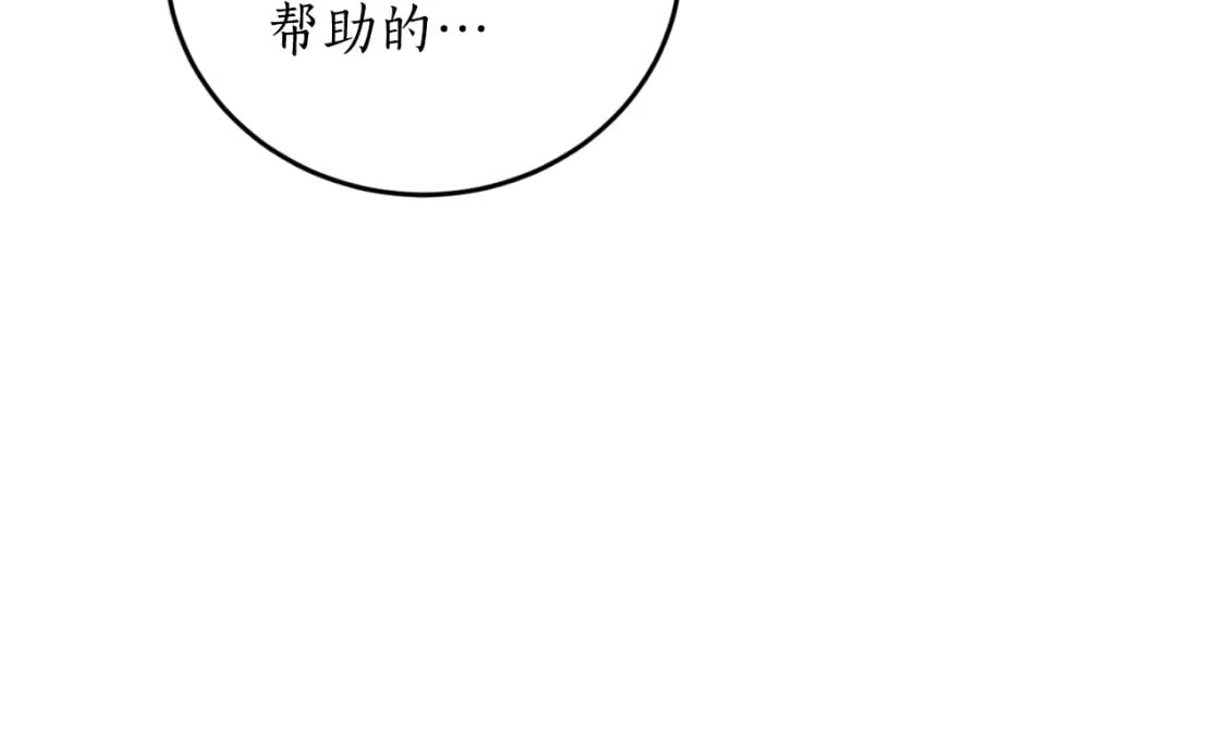 第85话 左右逢源45