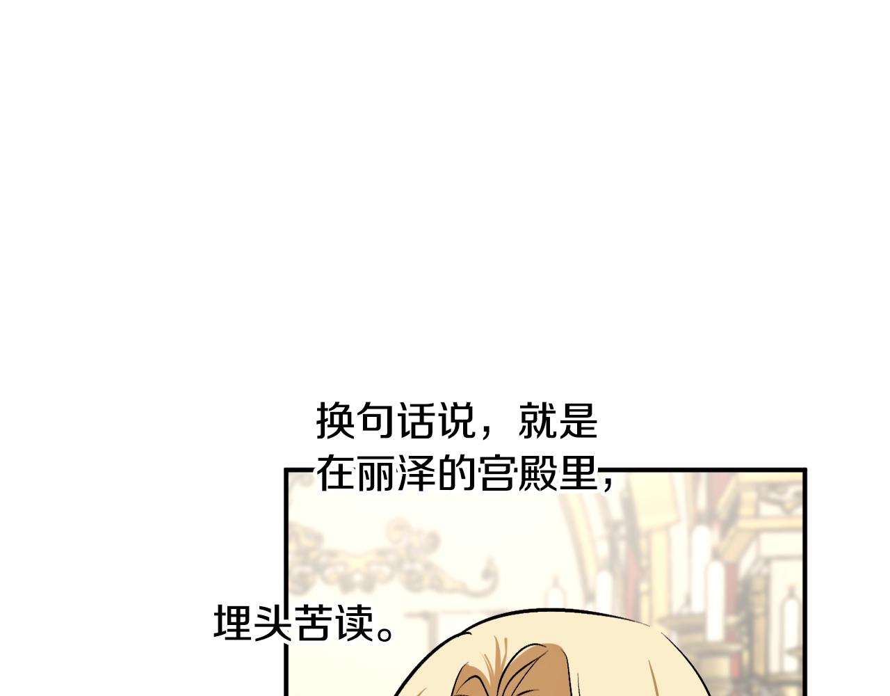 第26话 夜晚的山坡81
