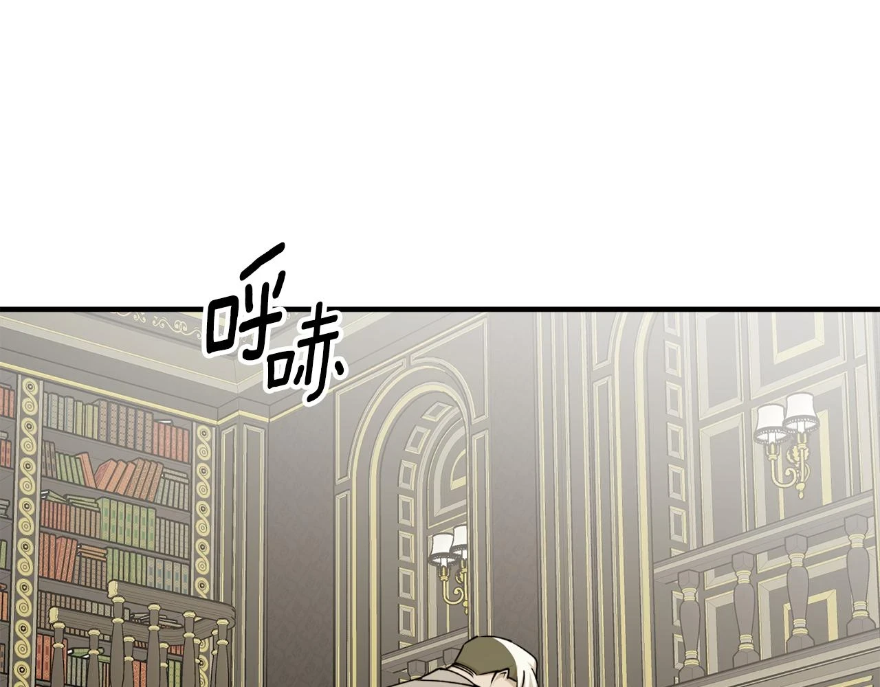 第71话 公主的噩梦67