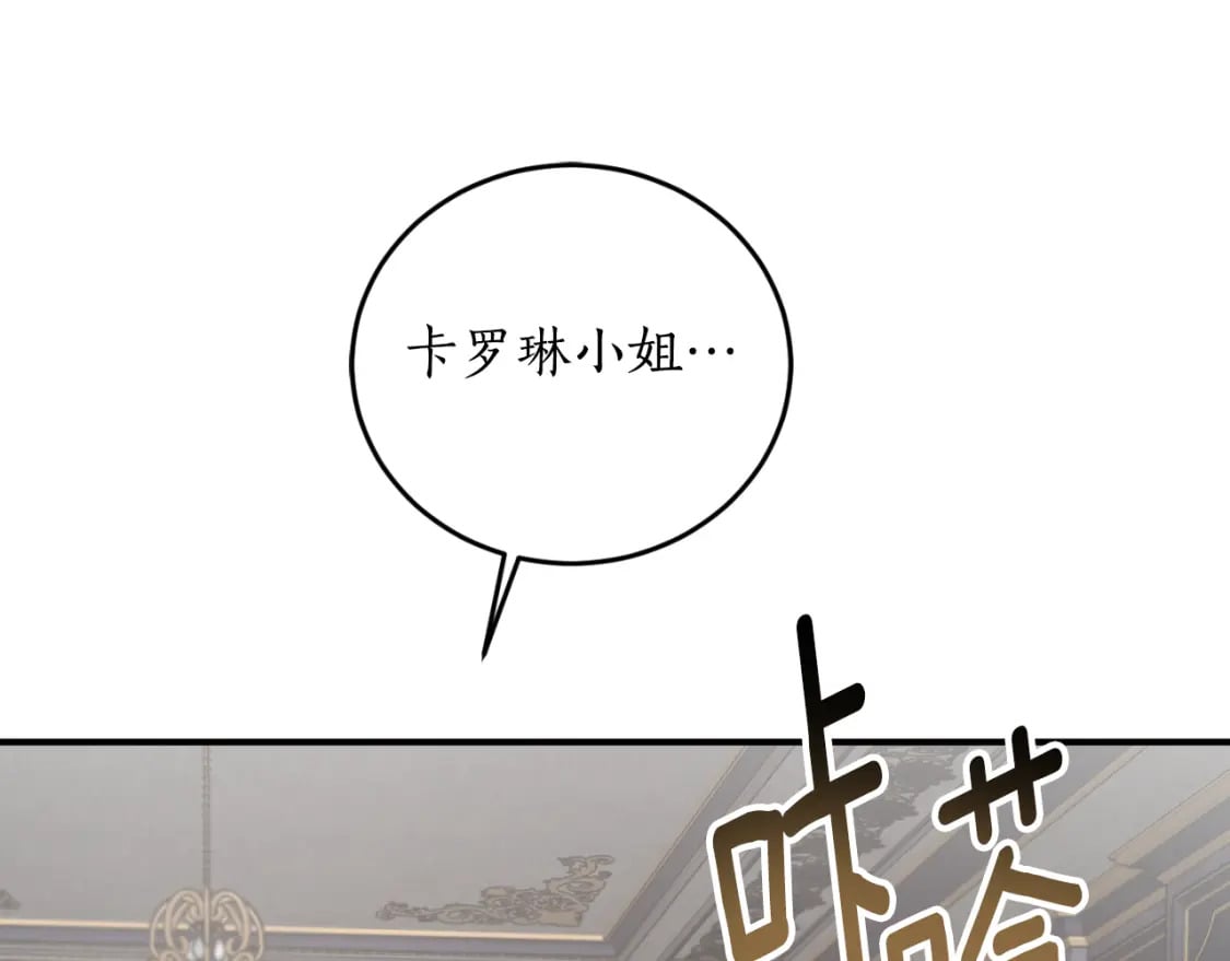 第85话 左右逢源155