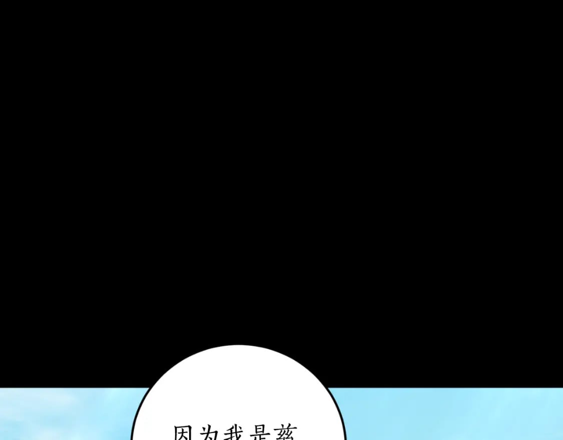 第78话 如果有来世115