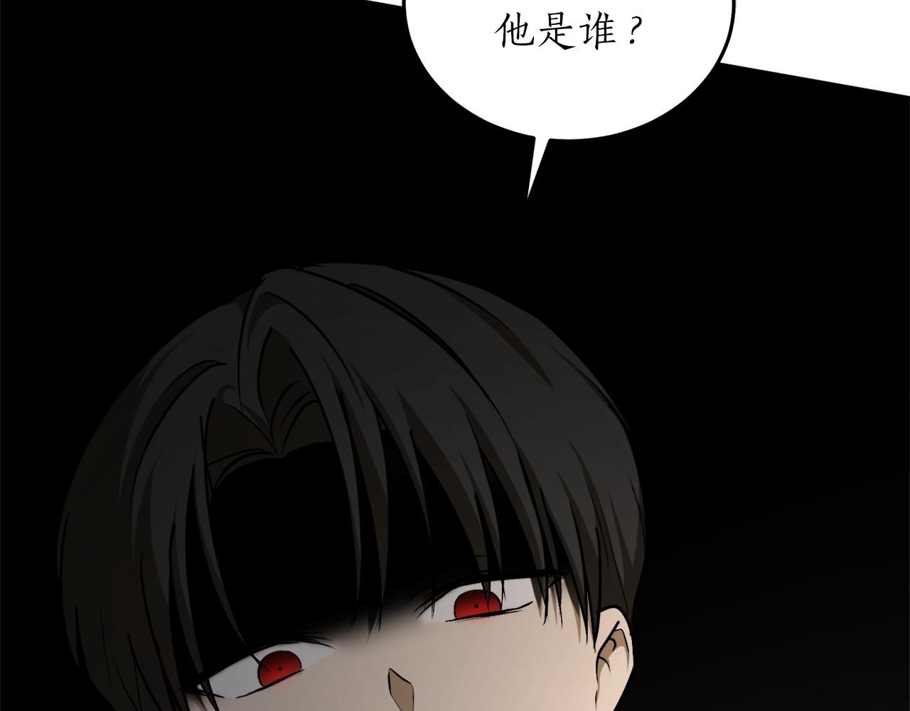 第57话 乞求心愿9