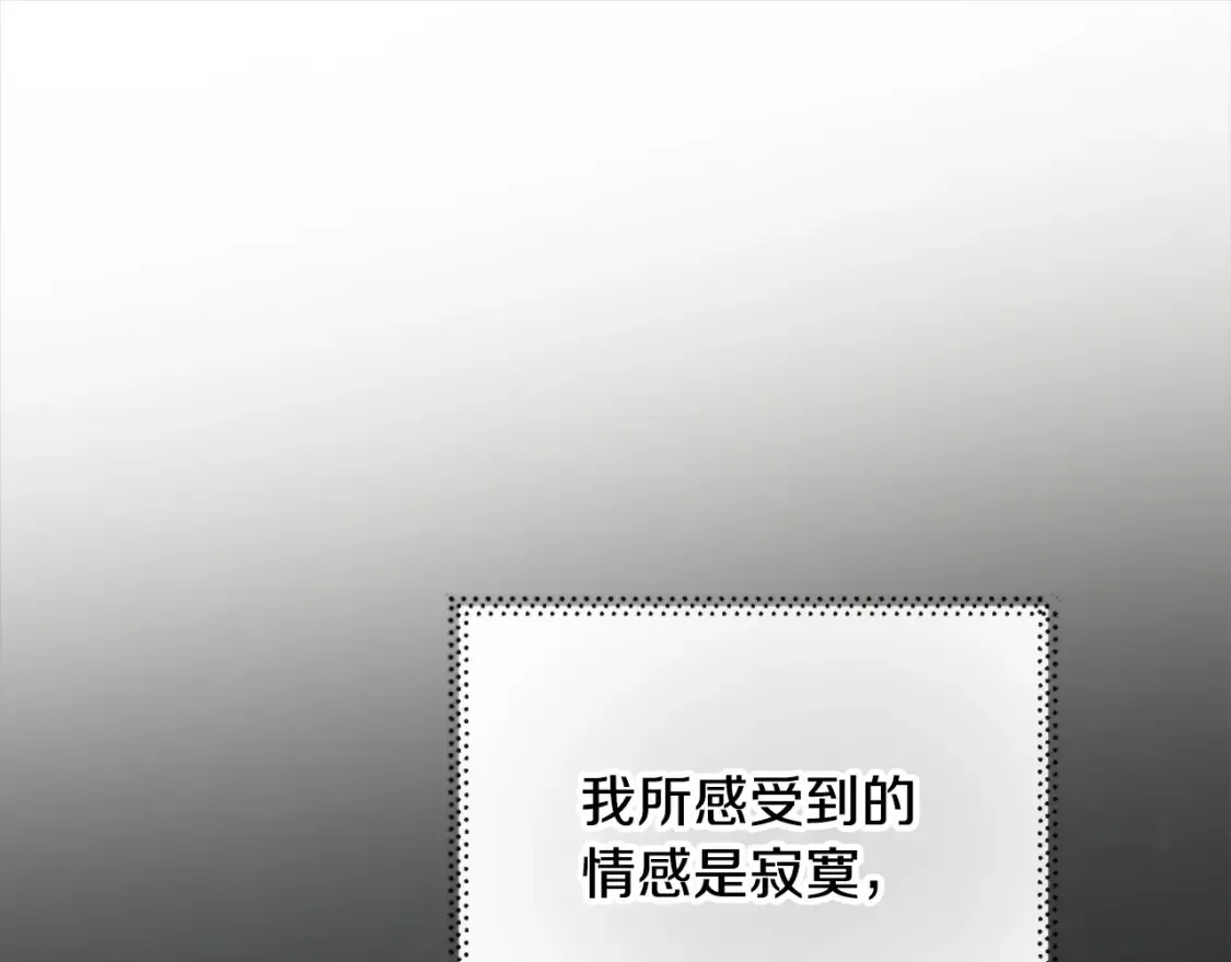 第二季完结篇 哥哥晕倒了？96
