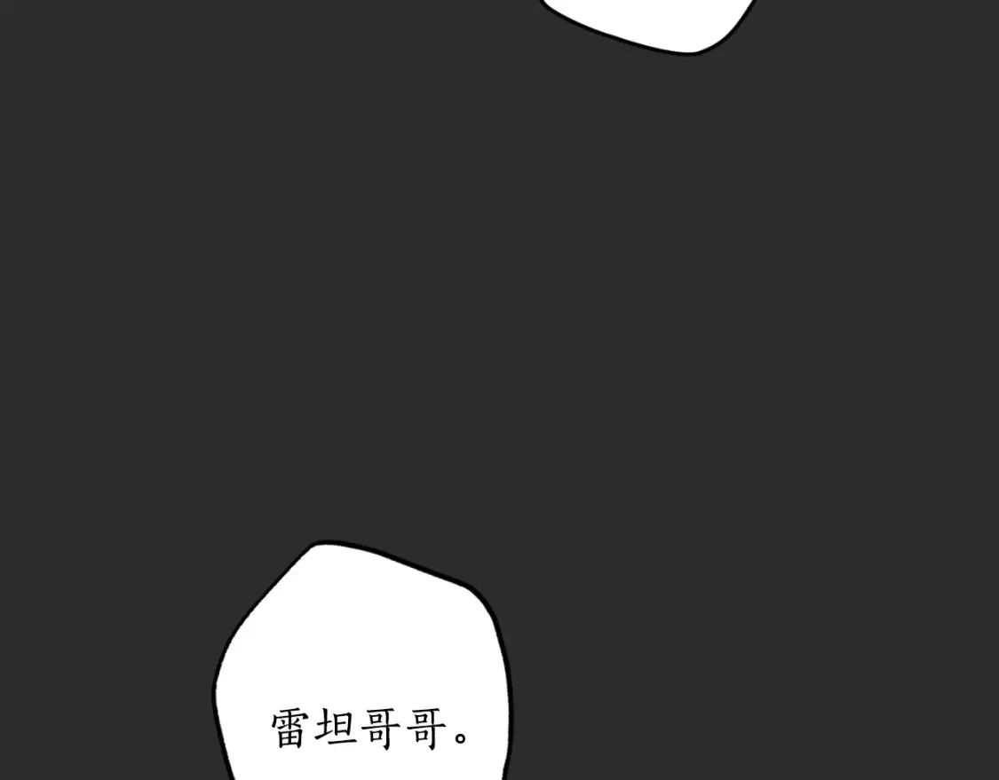 第76话 奇怪的声音9