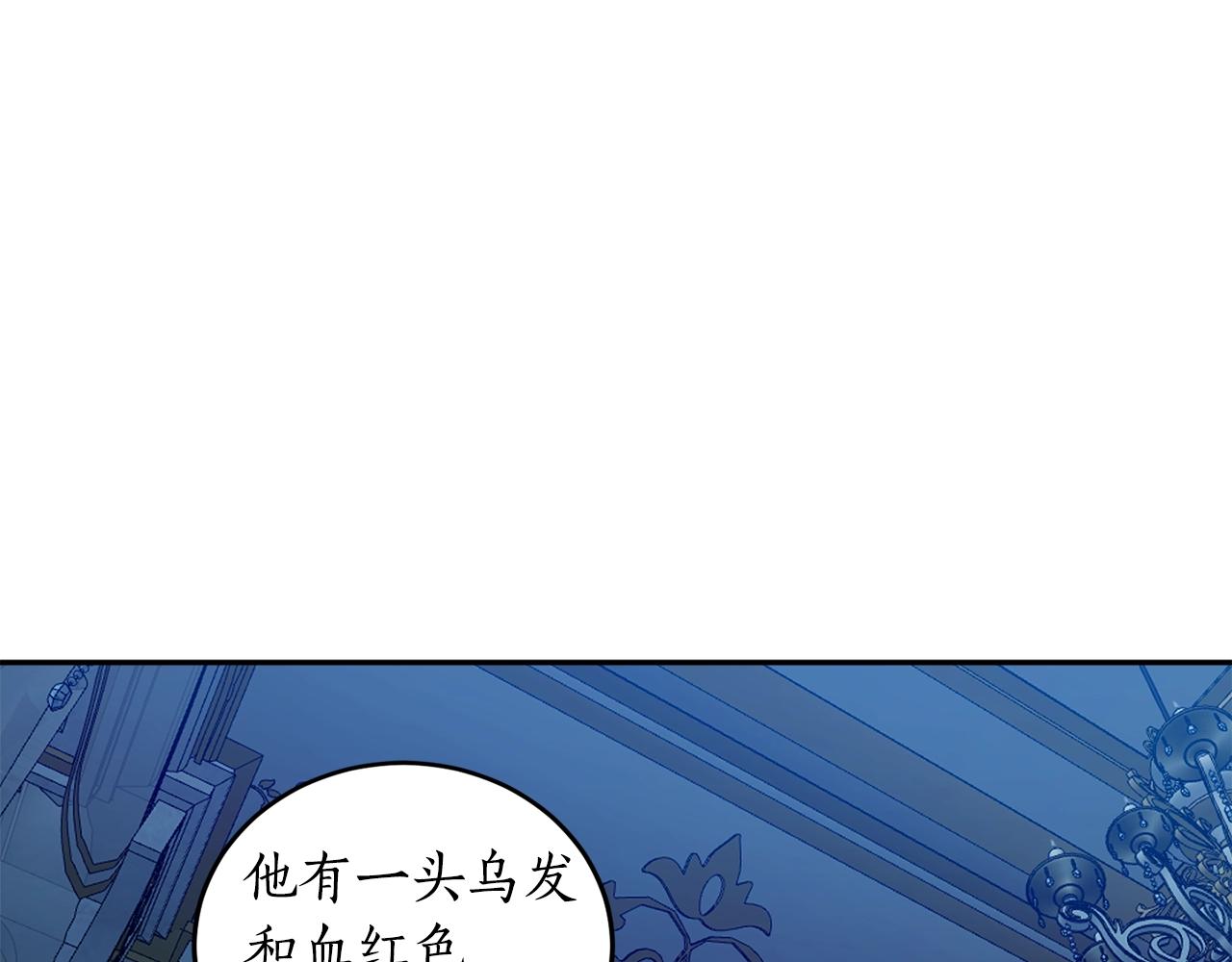 第21话 爸爸是谁？58