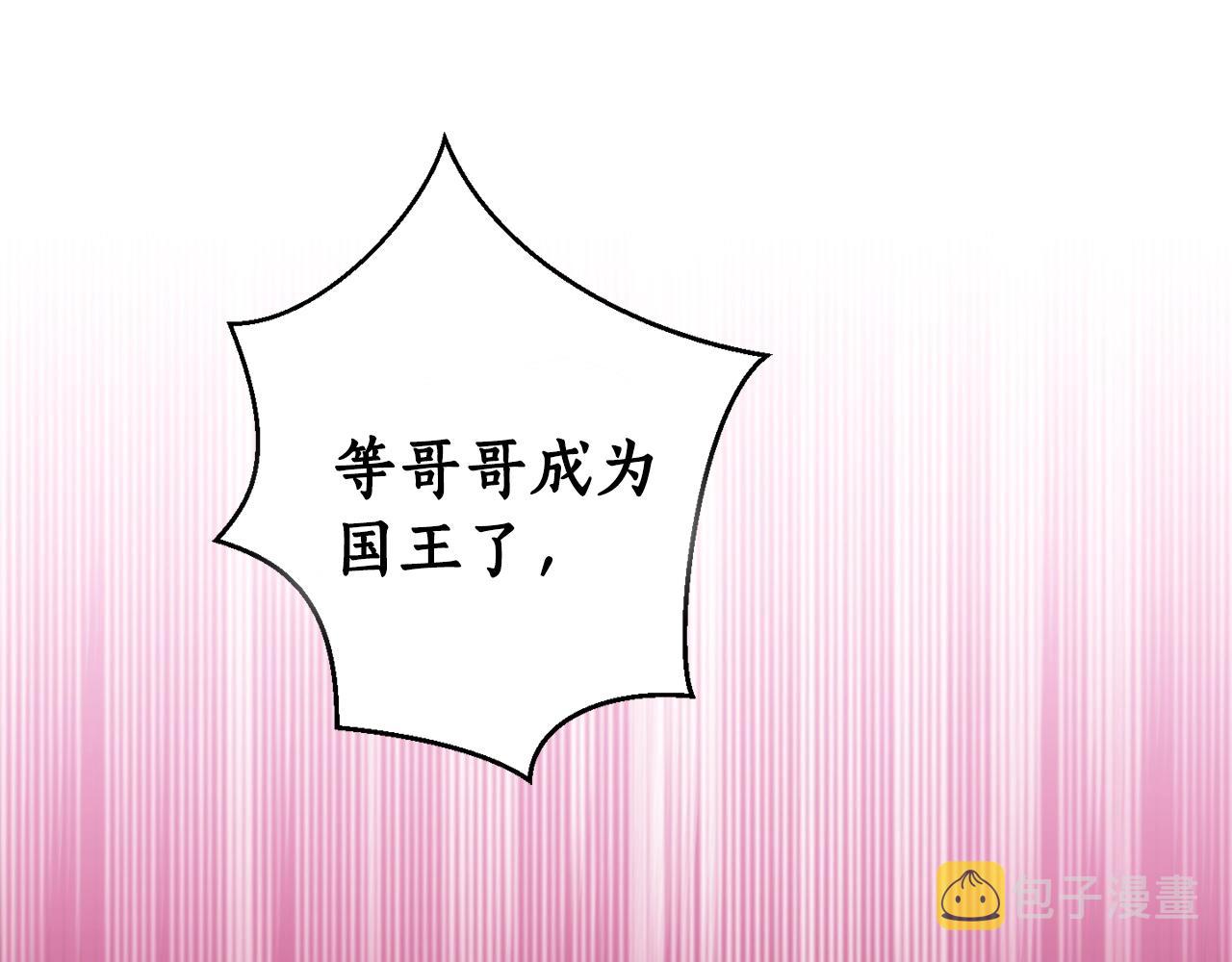 第15话 冤家路窄125