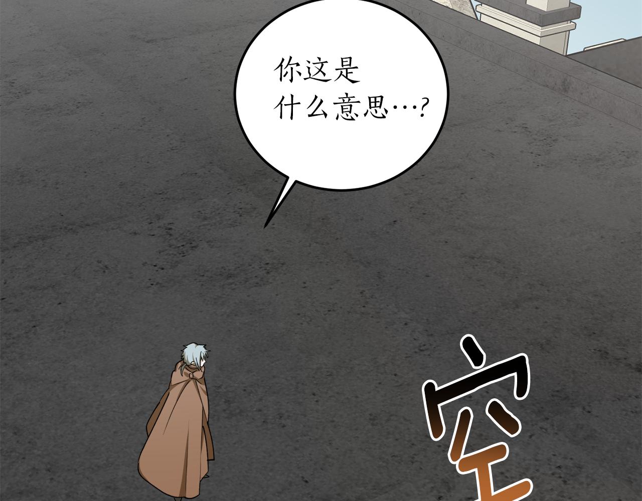 第56话 又见笔友126