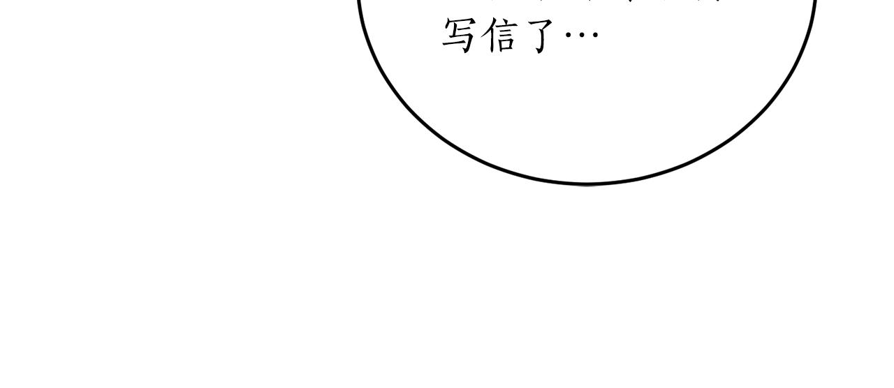 第59话 潜在情敌142