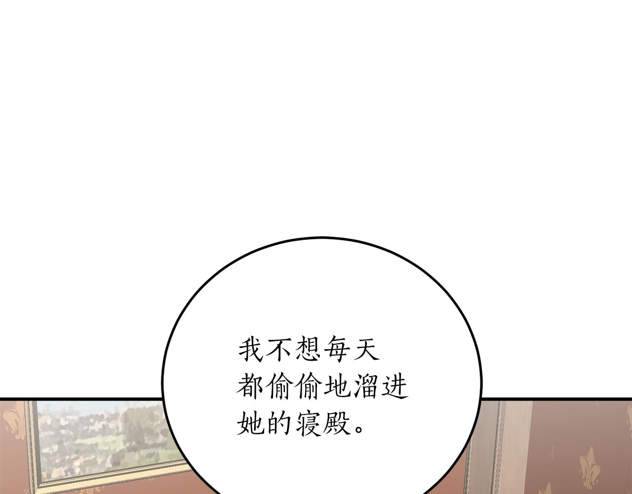 第58话 新魔法老师132