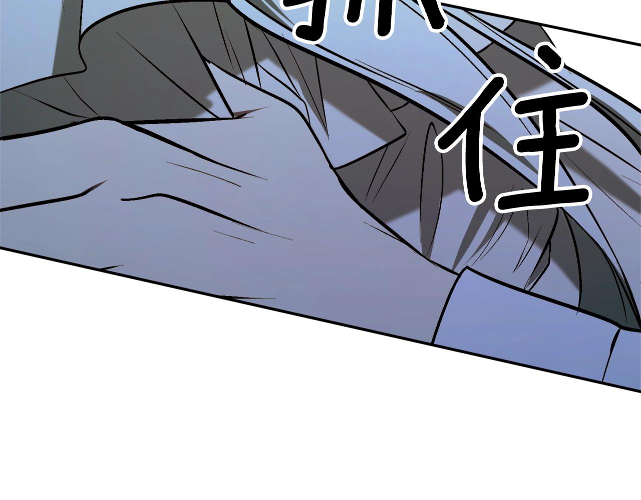 第21话 爸爸是谁？80