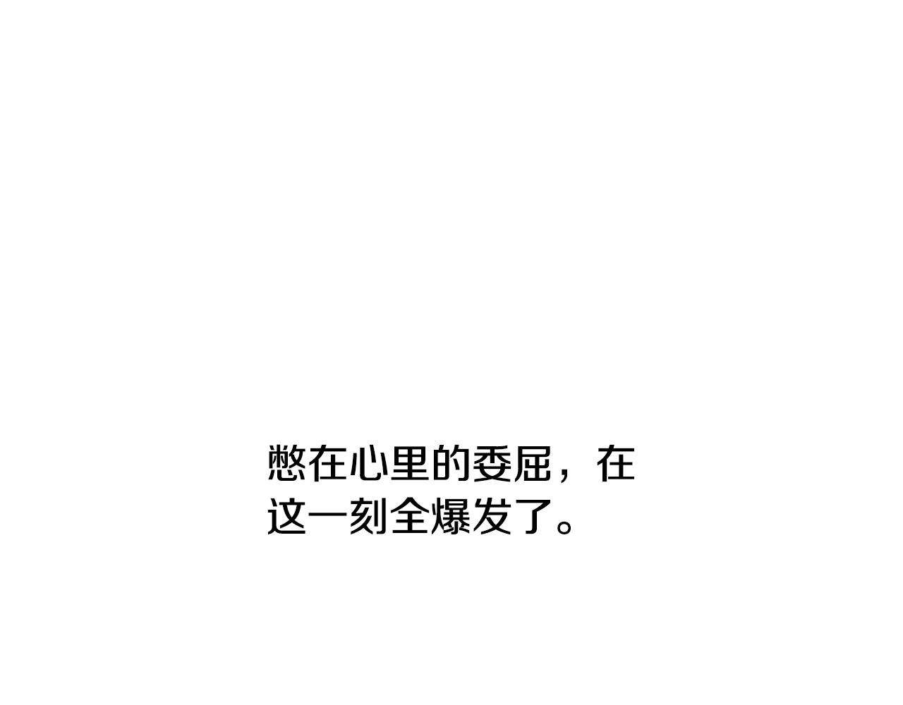 第6话 联手揍人83