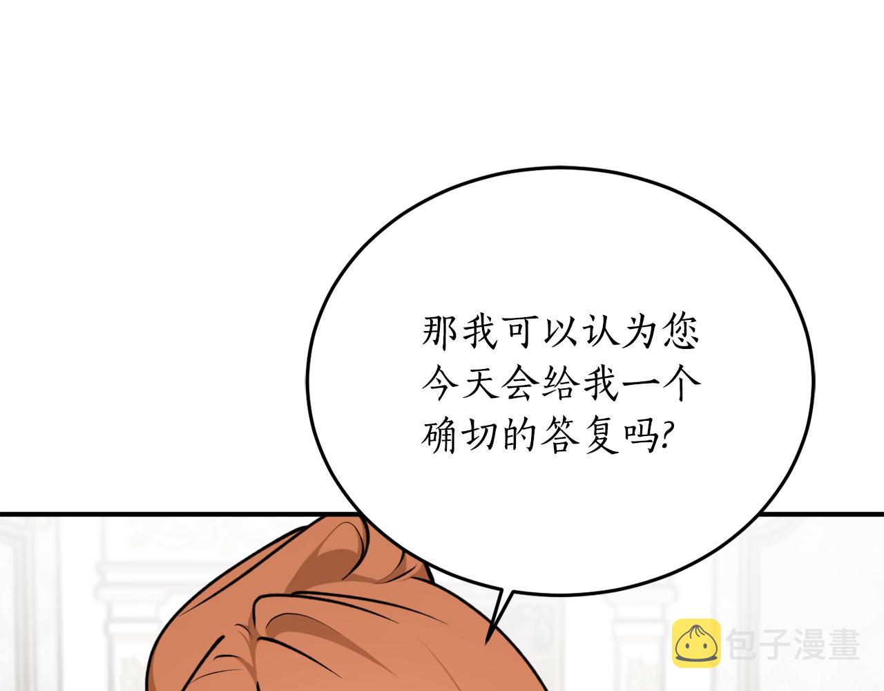 第67话 兑现承诺55