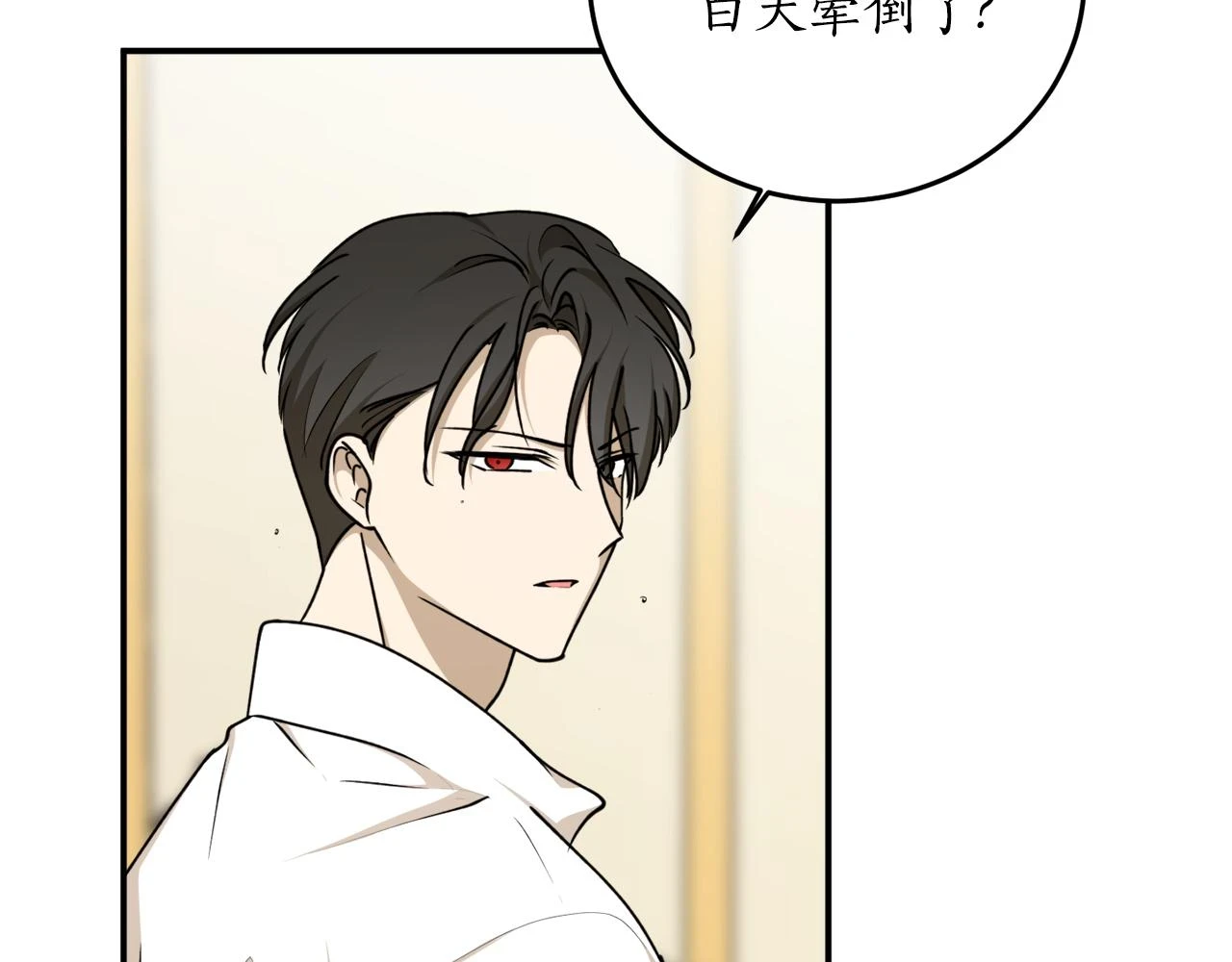 第71话 公主的噩梦85