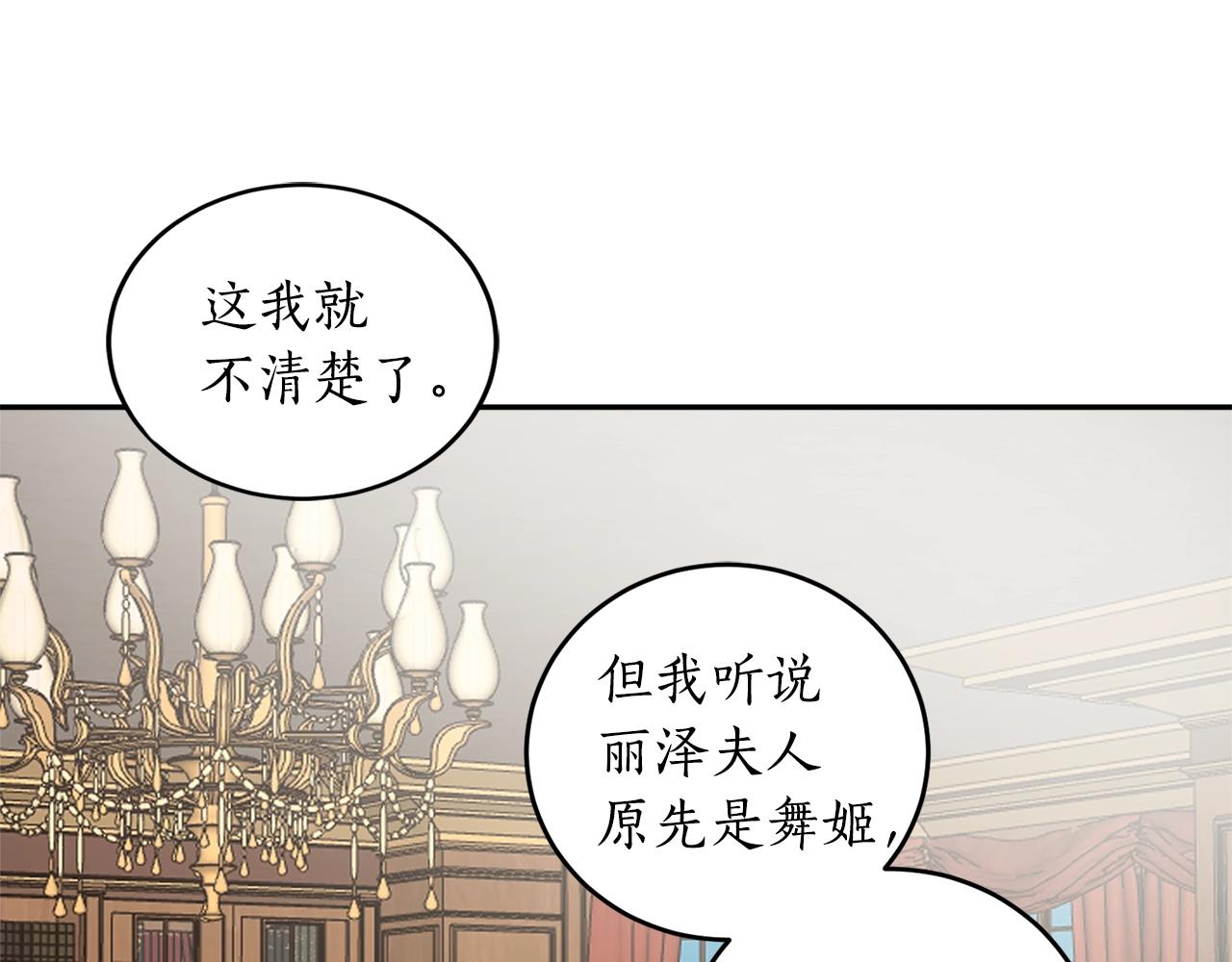 第19话 杀光其他人105