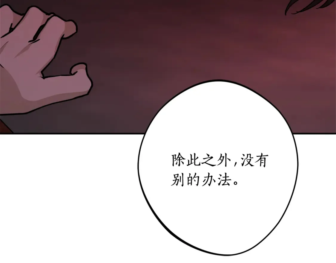 第二季完结篇 哥哥晕倒了？49