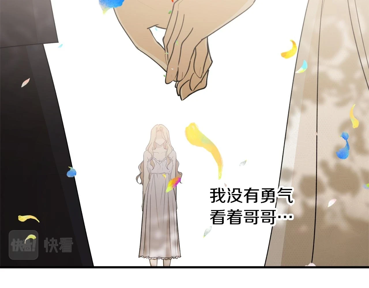 第71话 公主的噩梦172