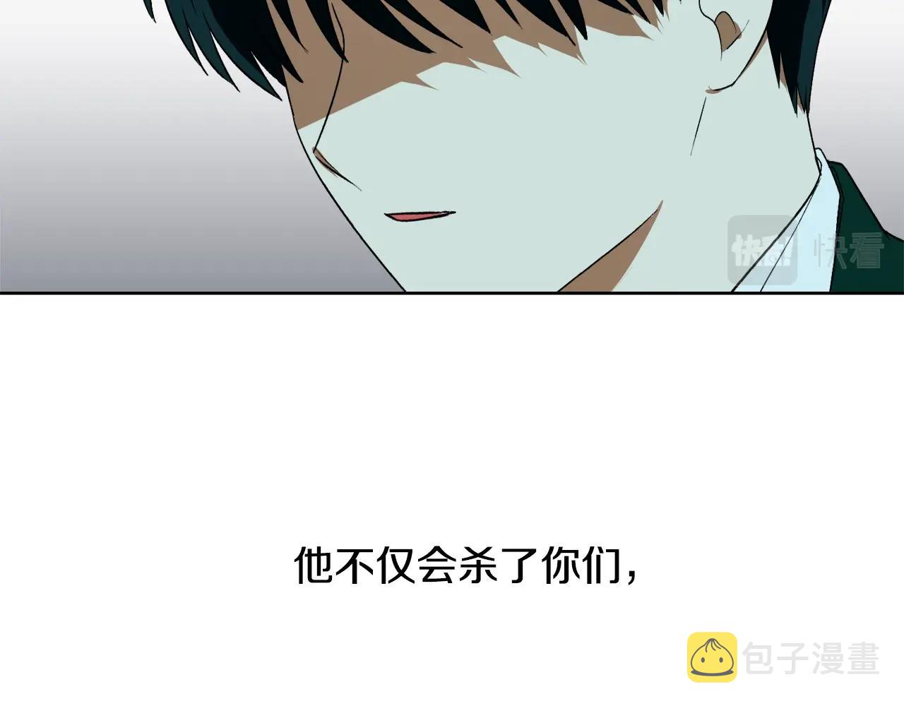 第5话 踩中雷点128