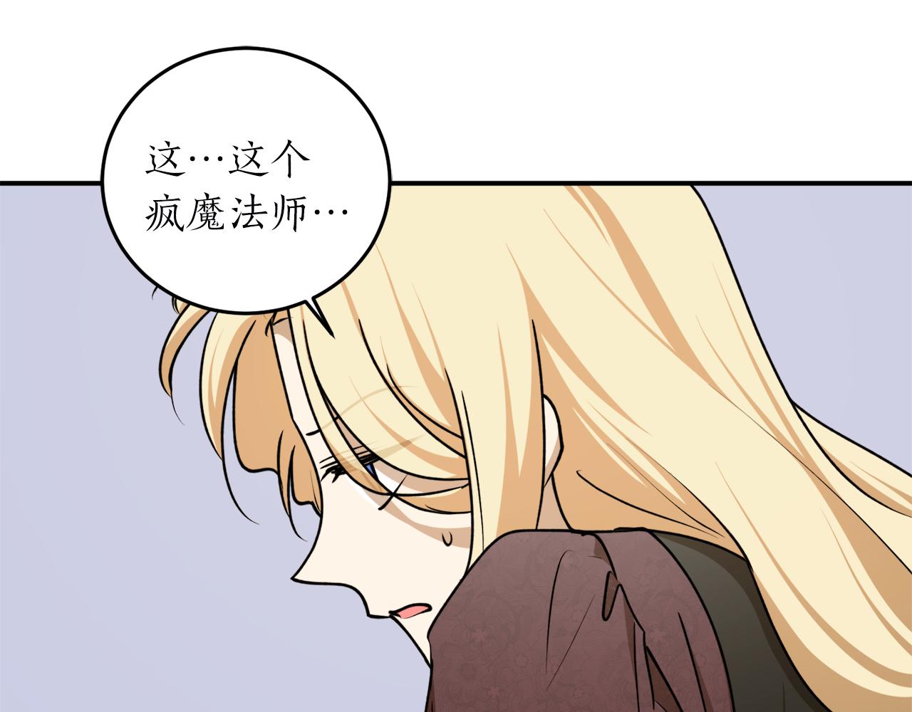 第61话 又见他86