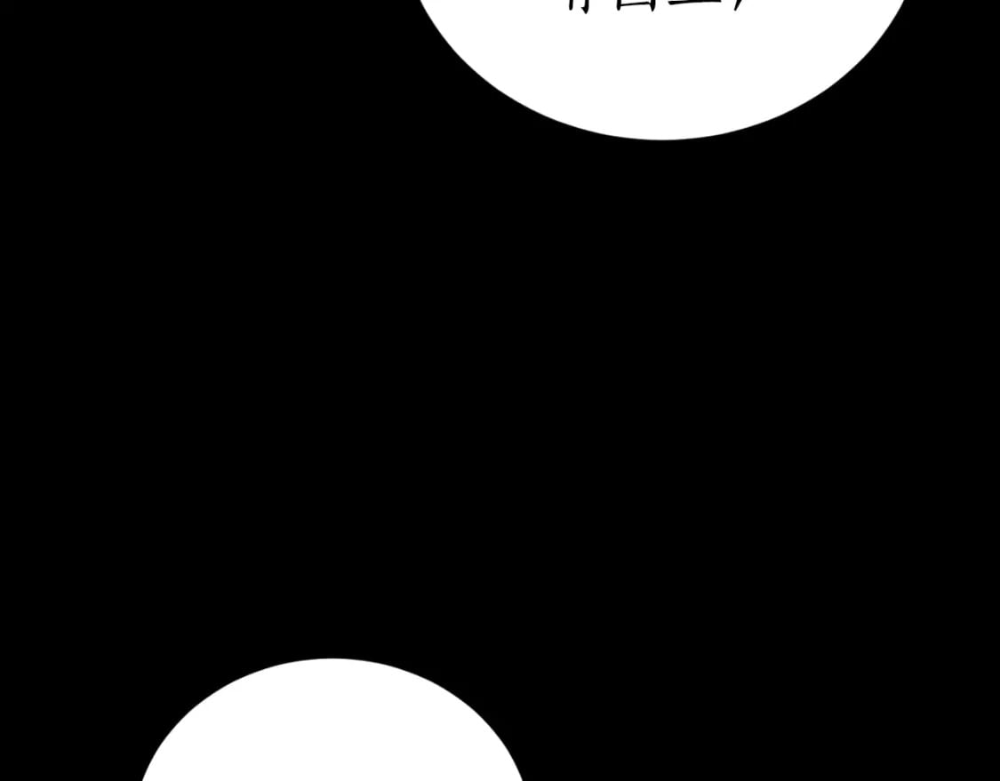第78话 如果有来世33