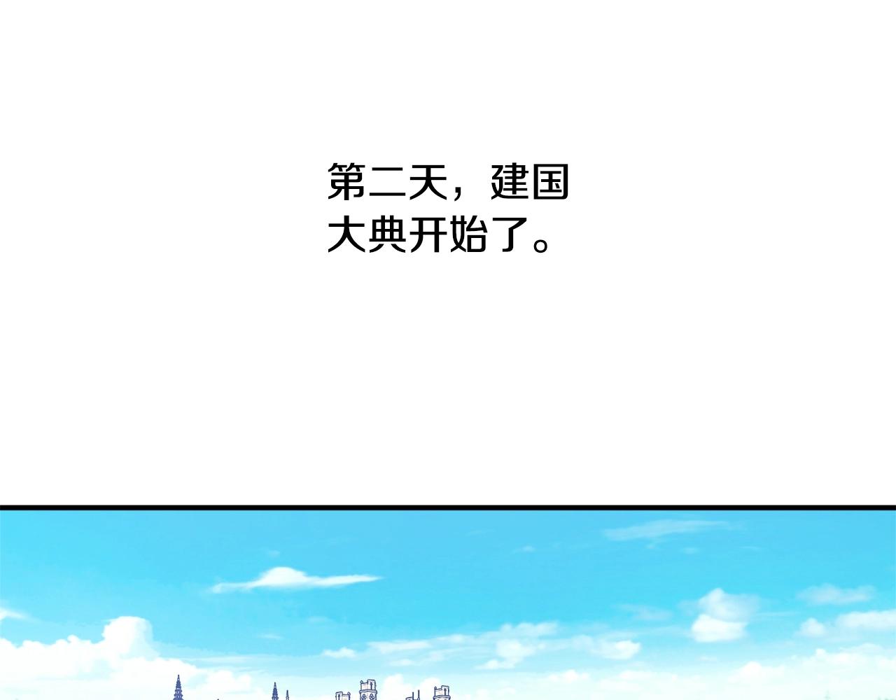 第25话 你可以做到155