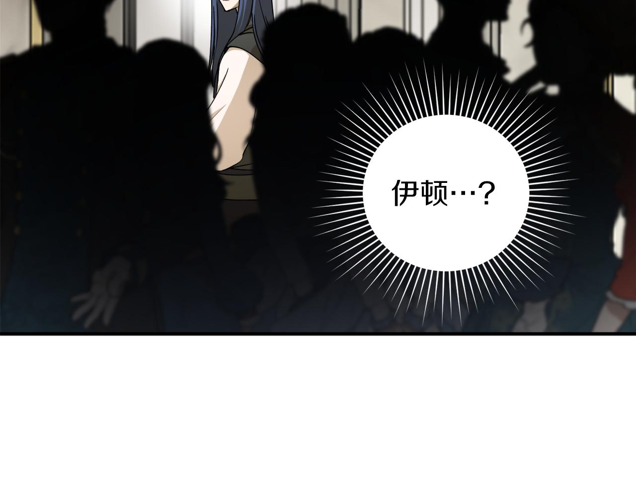 第55话 加冕仪式109