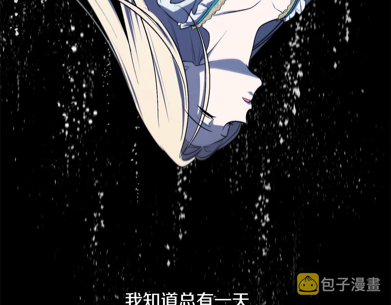 第32话 工具而已30