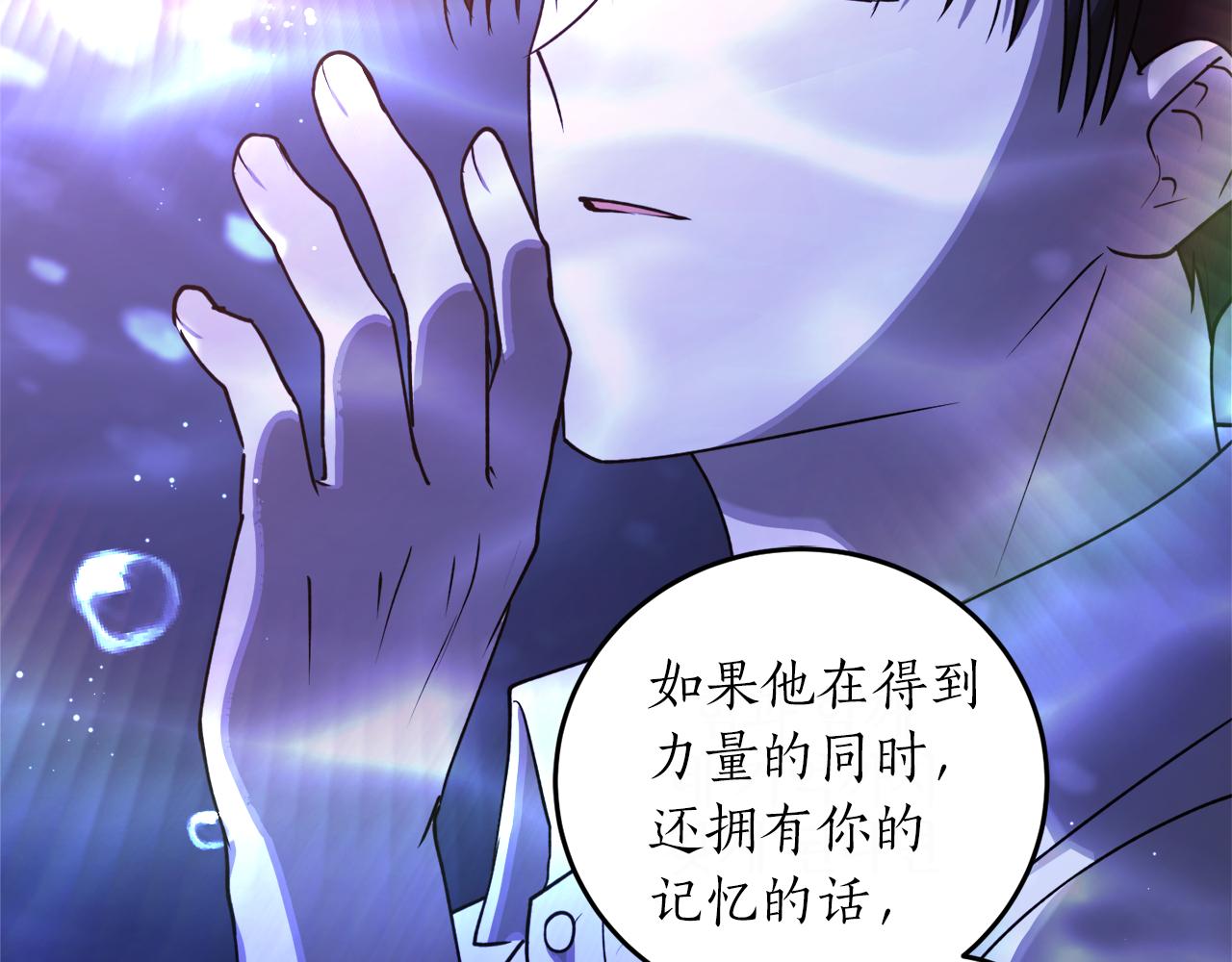 第49话 神秘力量148