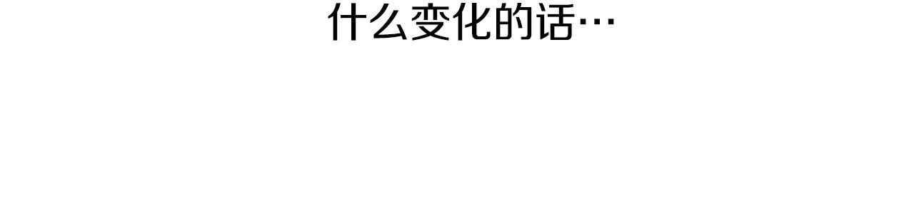 第29话 四年后160