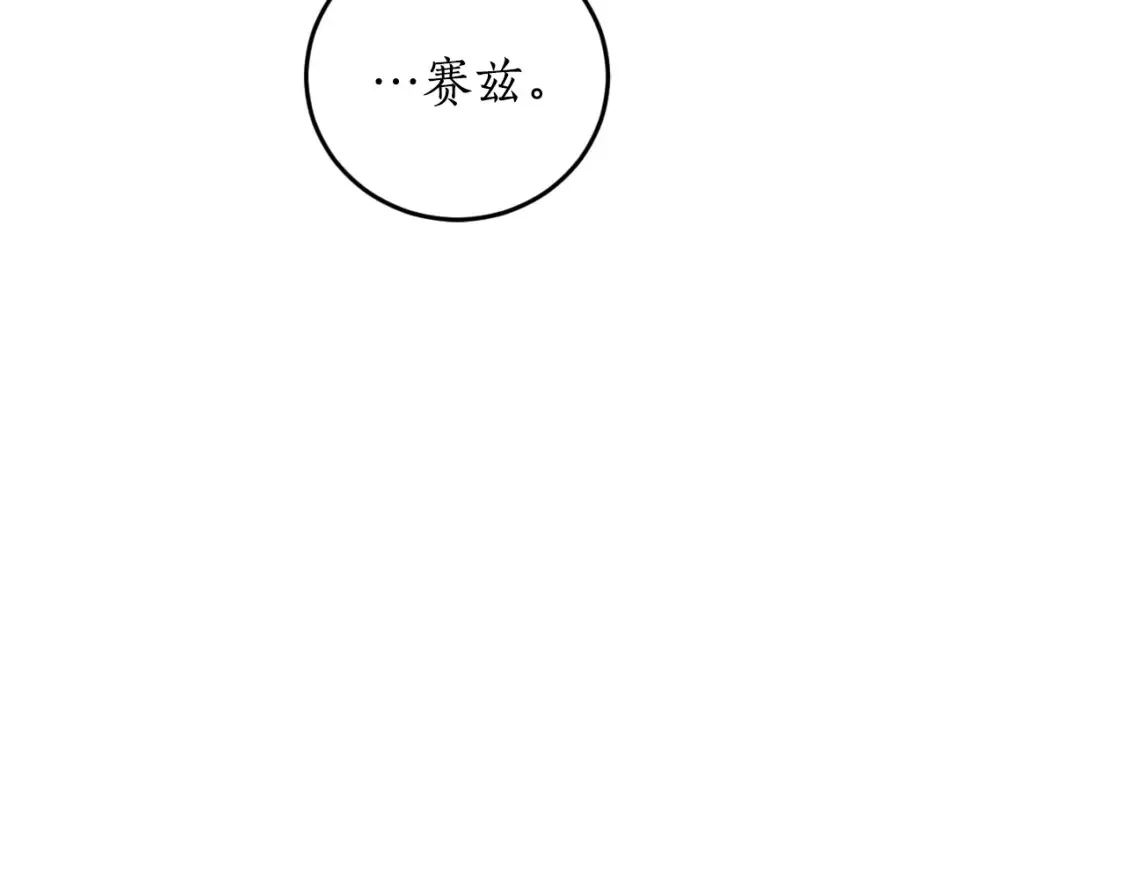 第76话 奇怪的声音20